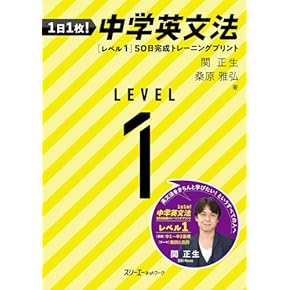 とっても英文法 とっても英文法 とっても英文法 | 大島 保彦 |本 | 通販 | Amazon